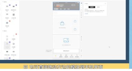四、店铺装修技巧分享