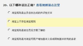 二、 考试内容详解