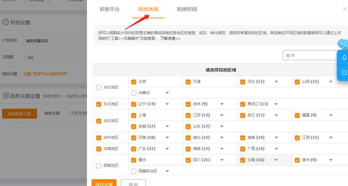 一、 手淘搜索核心逻辑的转变