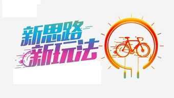 三、 新店扶持阶段的利用