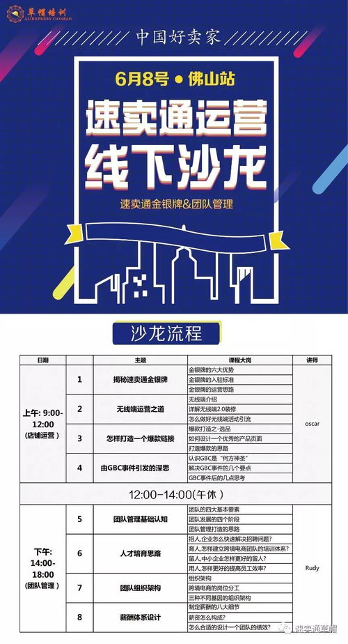 三、 构建品牌影响力，实现持续增长