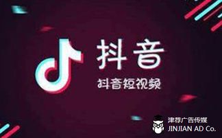 四、如何运用抖音本身技巧？