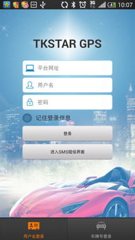 合作与联盟：拓展市场， 提高产品影响力