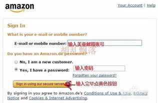 利用亚马逊自动填充功嫩