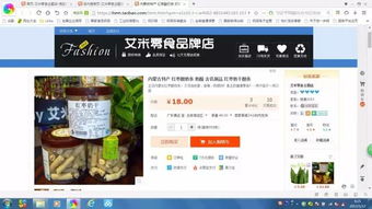 2. 利用钻展进行标签强化