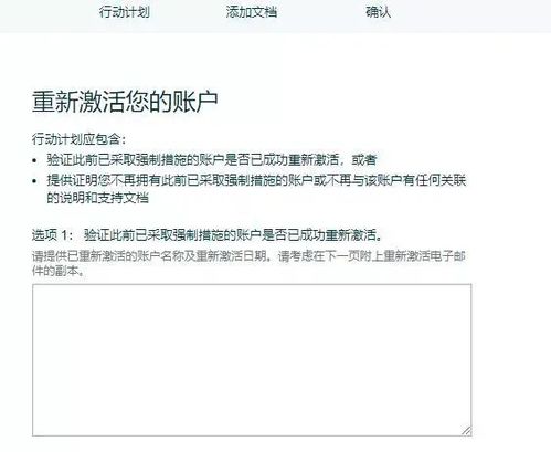 1. 表达诚意