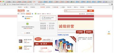 企业店铺面临的挑战与机遇