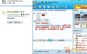 邮件推广：精准触达潜在顾客