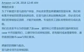一、 亚马逊全球开店不收取保证金，但需注意其他费用