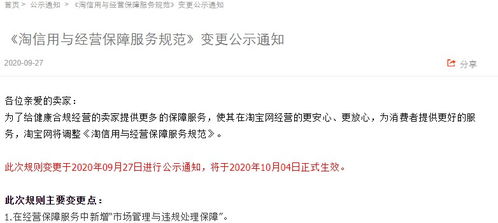 服务规范名称的调整