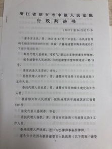 1. 行政复议或诉讼费用