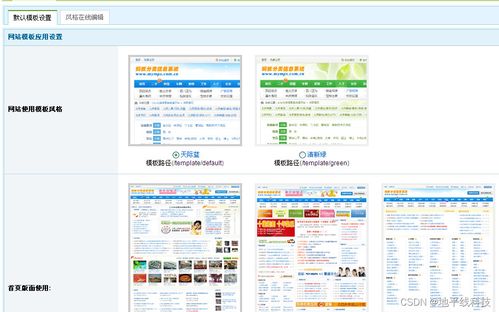 SEO优化：关键词在类别名称和描述中的应用