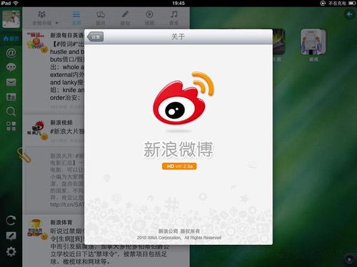 一、 不当获取及使用信息的定义与常见方式