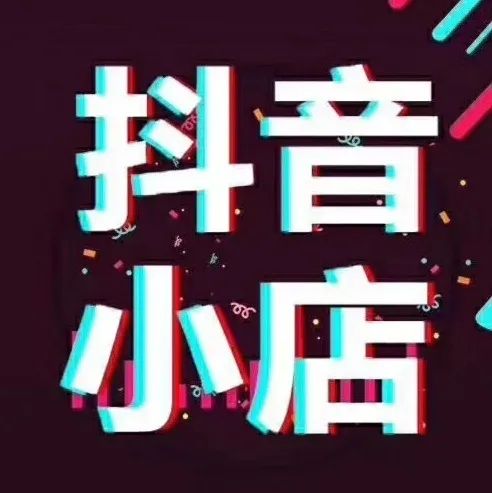 商品入池要求：基础条件与优化策略