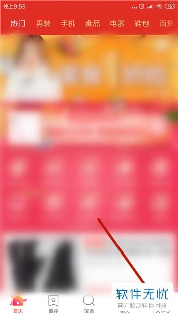 二、 12315受理拼多多投诉