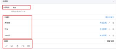 1. 精准定位，优化关键词