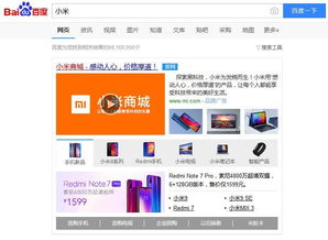 以飞书逸途为例，其特色服务包括：