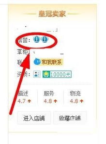 方法二：新品优势与加权作用