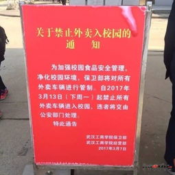 二、 京东外卖点餐操作流程详解