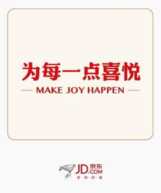 二、 春节期间运营保障措施分析
