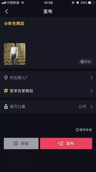 二、 如何获得大量点赞：提升视频吸引力的策略