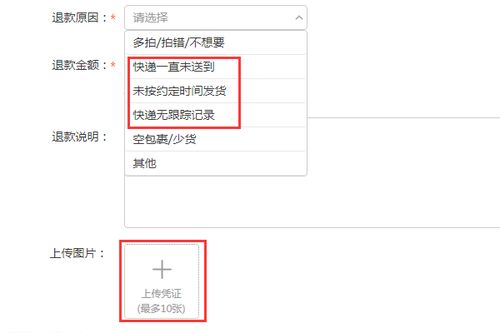 以发货但未收到商品的情况