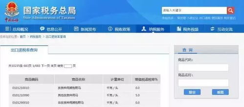 三、 信用等级体系：买家自我评估