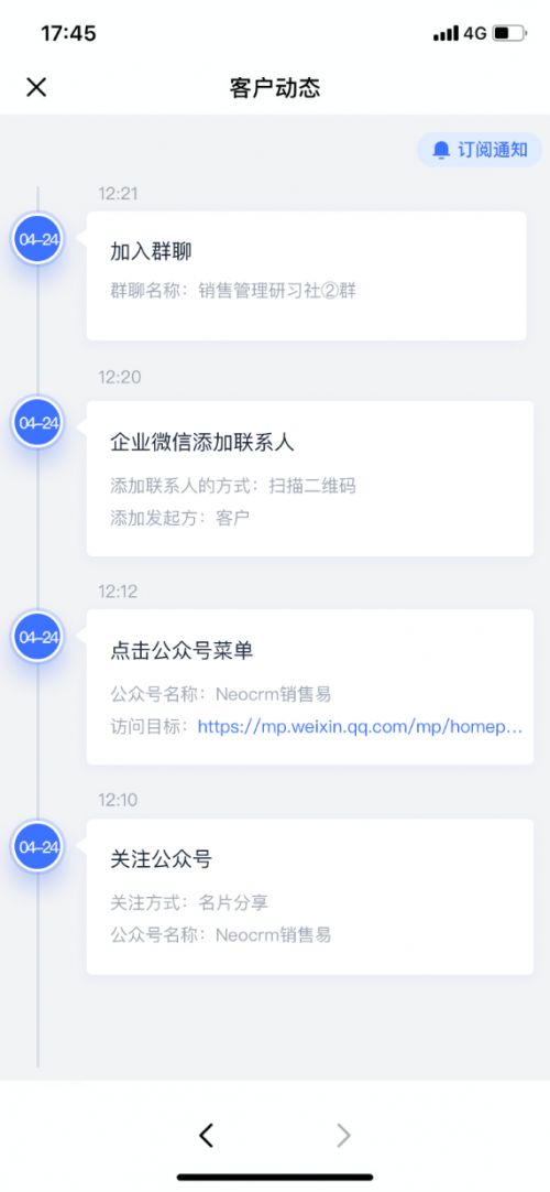 一、 微信视频号退货的基本流程