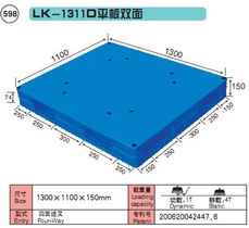 美国卡派托盘标准尺寸及重量