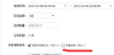 官方立减与满减的出资方