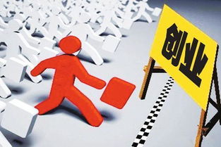 创业机会：从客服到创业者