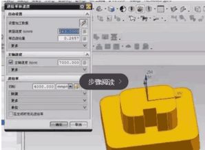 第四步：SEO与跨平台轰炸
