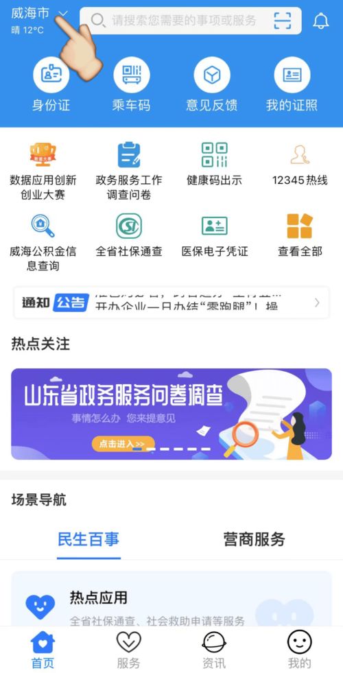 活动结束后的催评策略