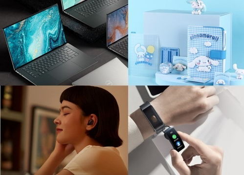 三、 如何参与优惠活动