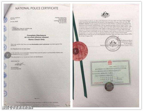 2.2 提单签发流程