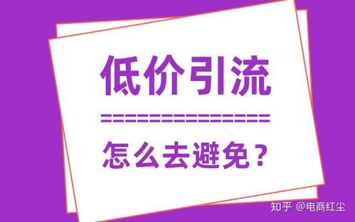 三、 提高SKU单日峰值GMV的策略
