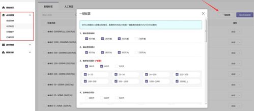 一、 优质客户服务：塑造良好品牌形象的关键要素