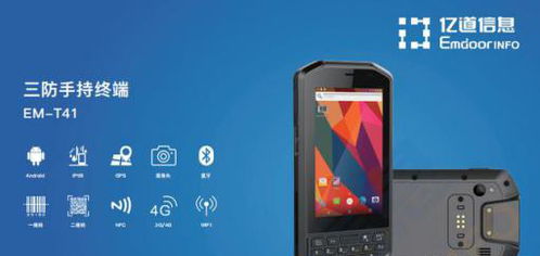 条形码技术的低成本与易于操作