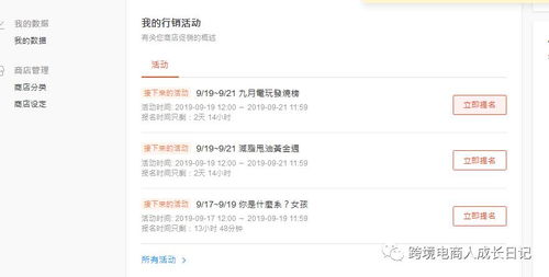 全托管业务增长迅猛， 订单量呈爆炸式增长