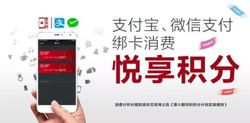 一、 支付宝学生优惠概述