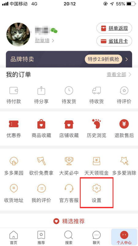 一、 拼多多投诉商家的重要性