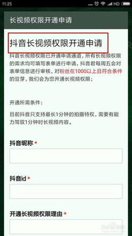 三、 抖音平台的推荐算法