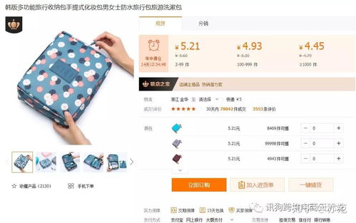 关注Shopee官方平台