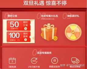 一、 天猫订单及活动玩法要求