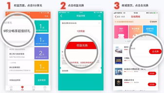 淘宝兑换卡的兑换流程