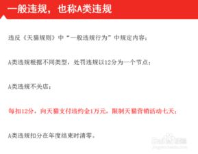 一、淘宝天猫客服的真实性