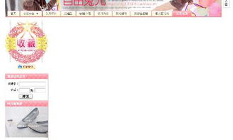 步骤四：删除店铺介绍内容