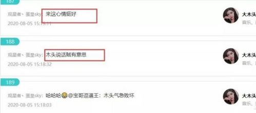 三、禁言原因有哪些？