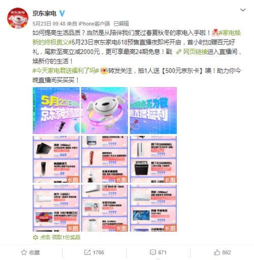 预售商品发货的具体规定