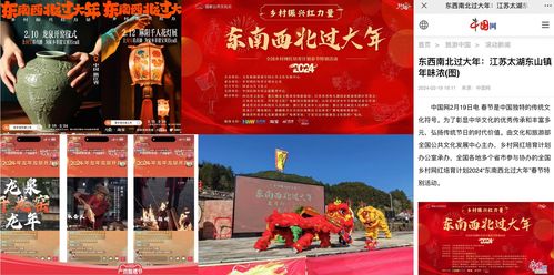 公益力量的凝聚：小善汇聚，大爱无疆